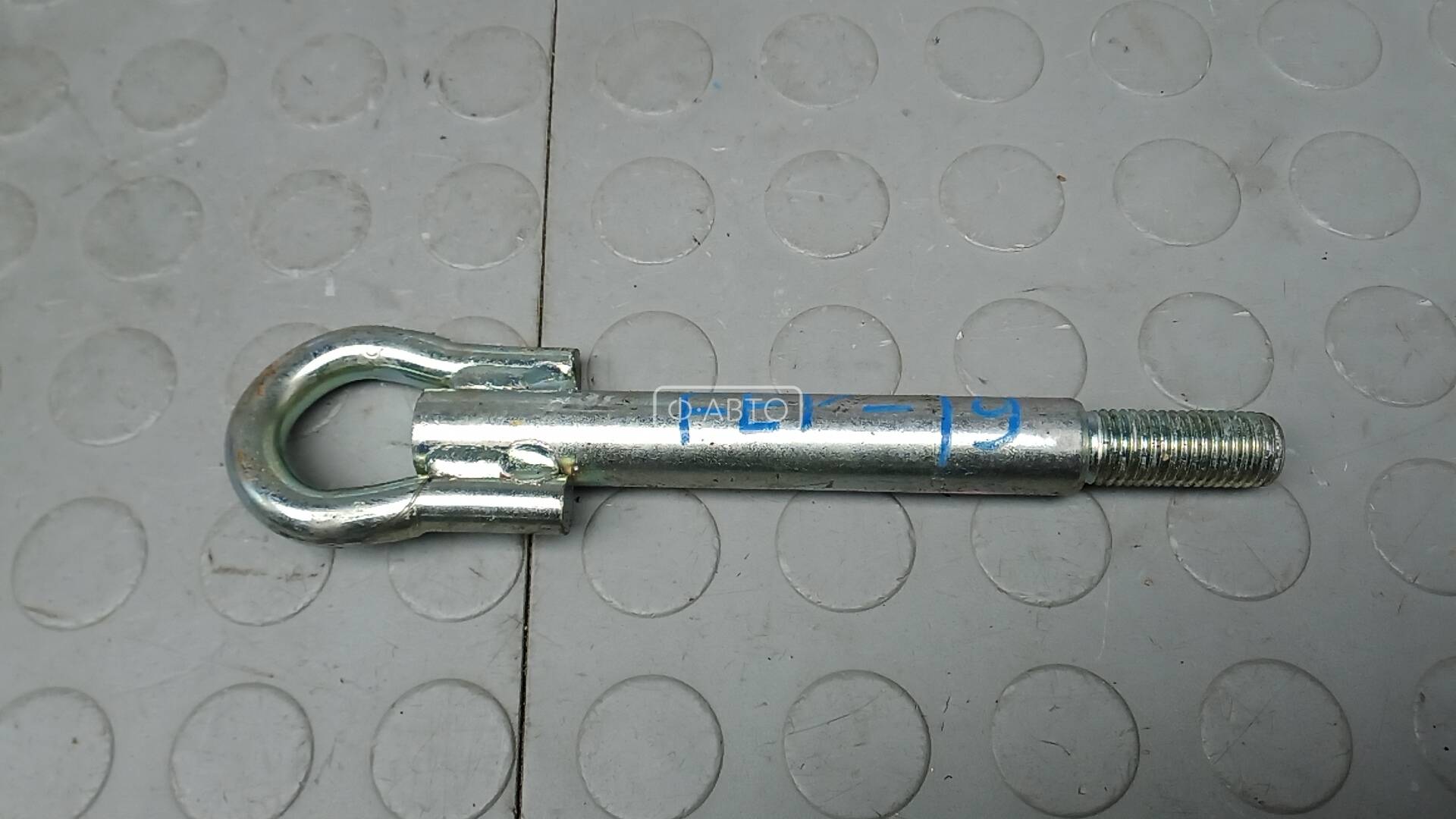 Крюк буксировочный