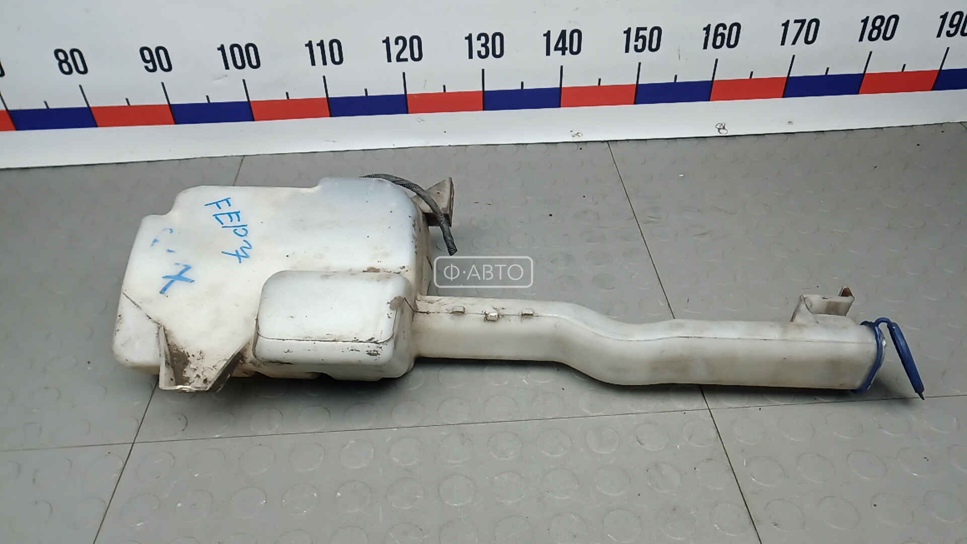 Бачок омывателя