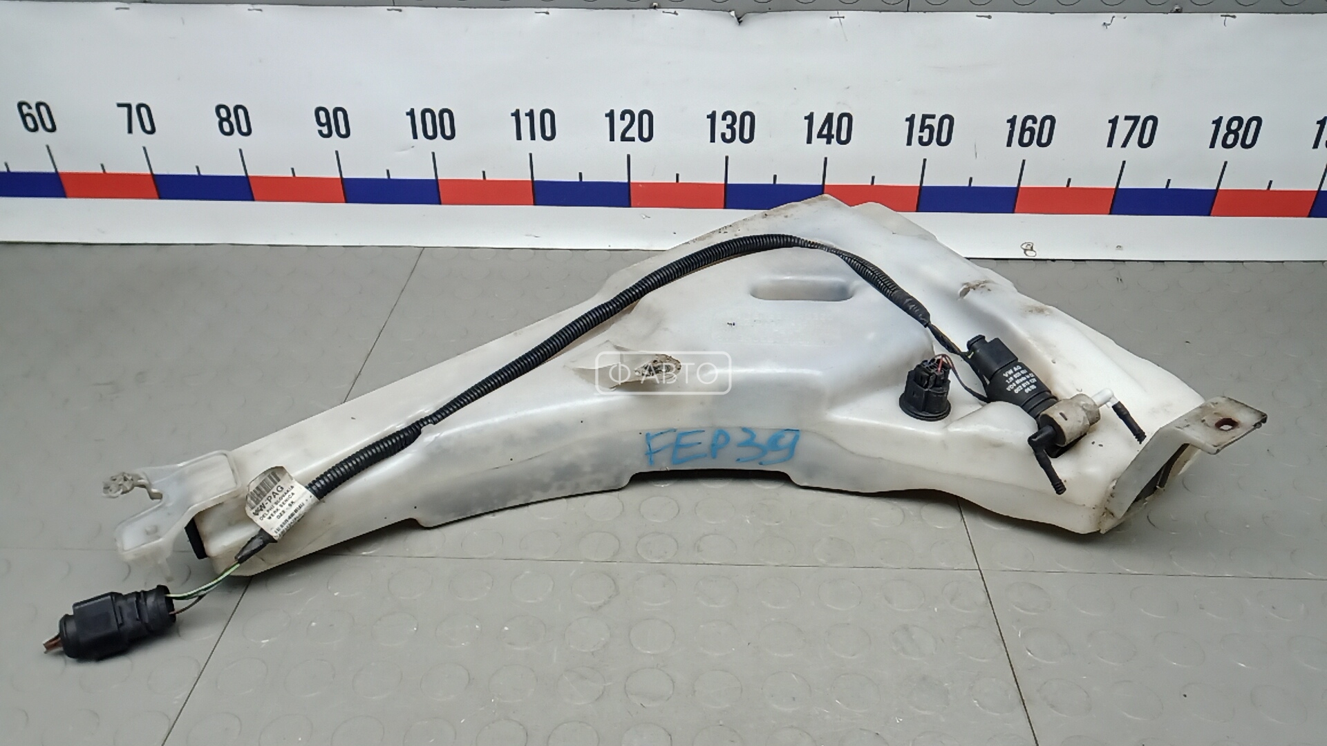 Бачок омывателя