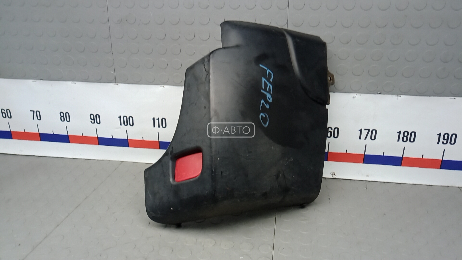 Клык бампера задний правый