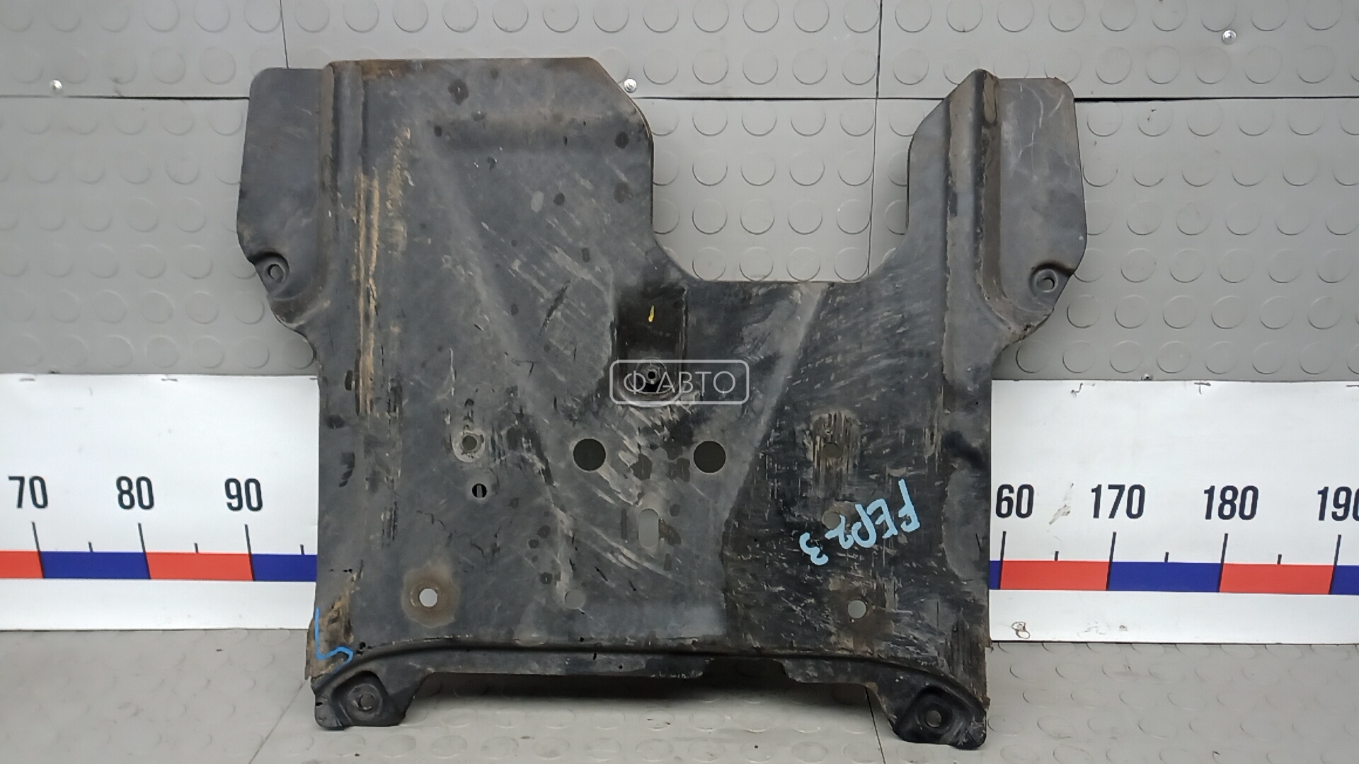 Защита двигателя нижняя (поддона)