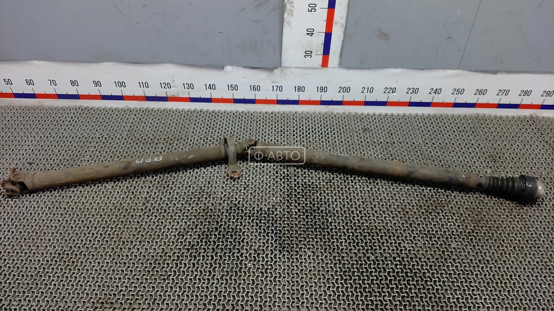 Карданный вал