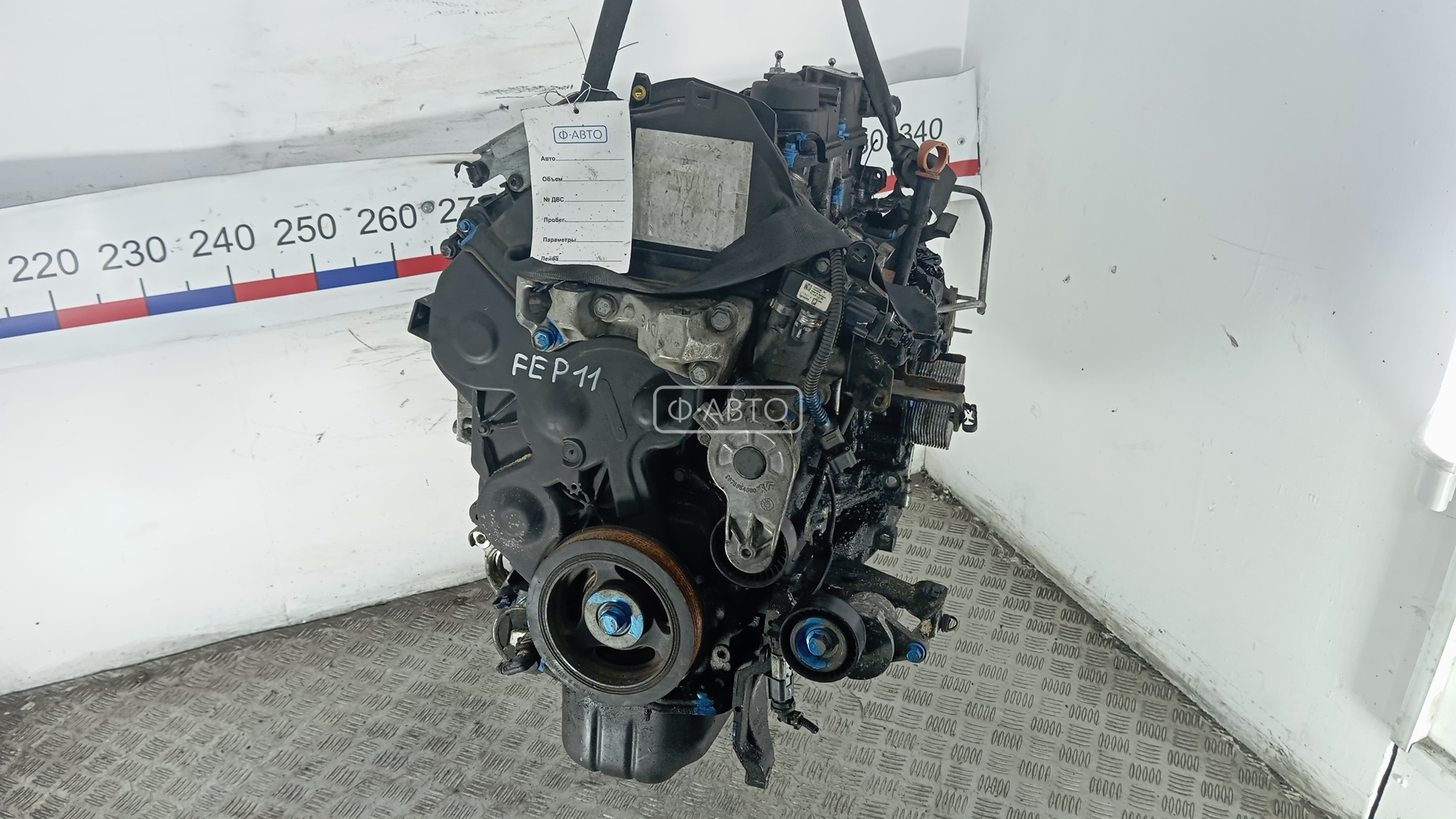 Двигатель дизельный