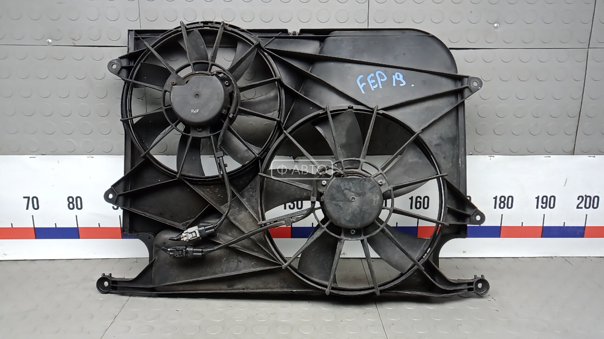 Вентилятор радиатора