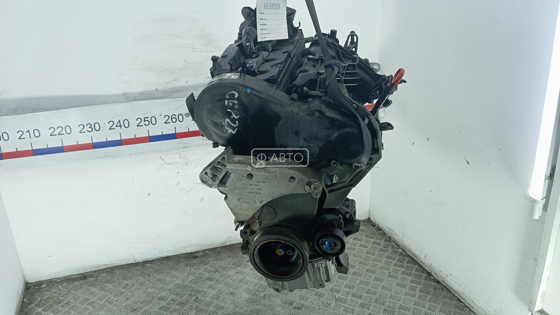 Двигатель дизельный