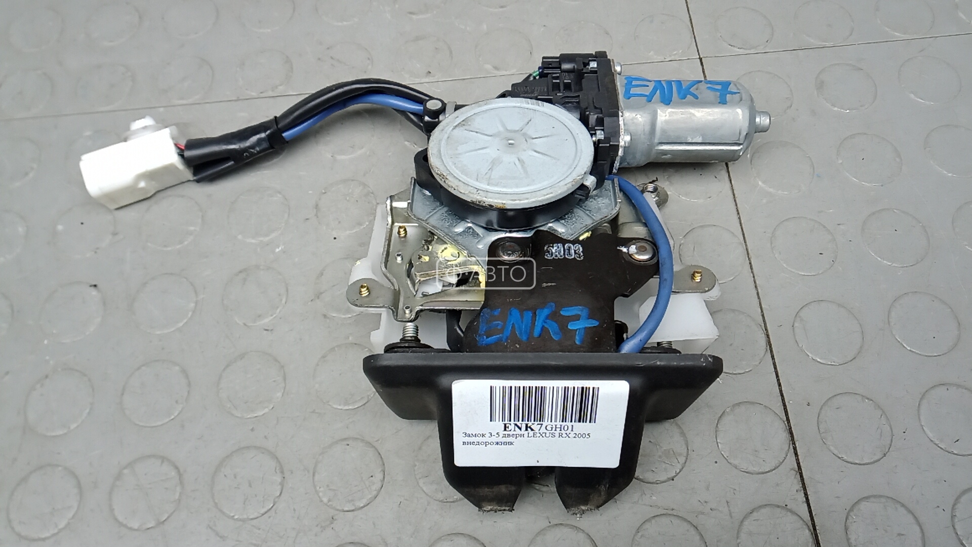 Замок 3-5 двери