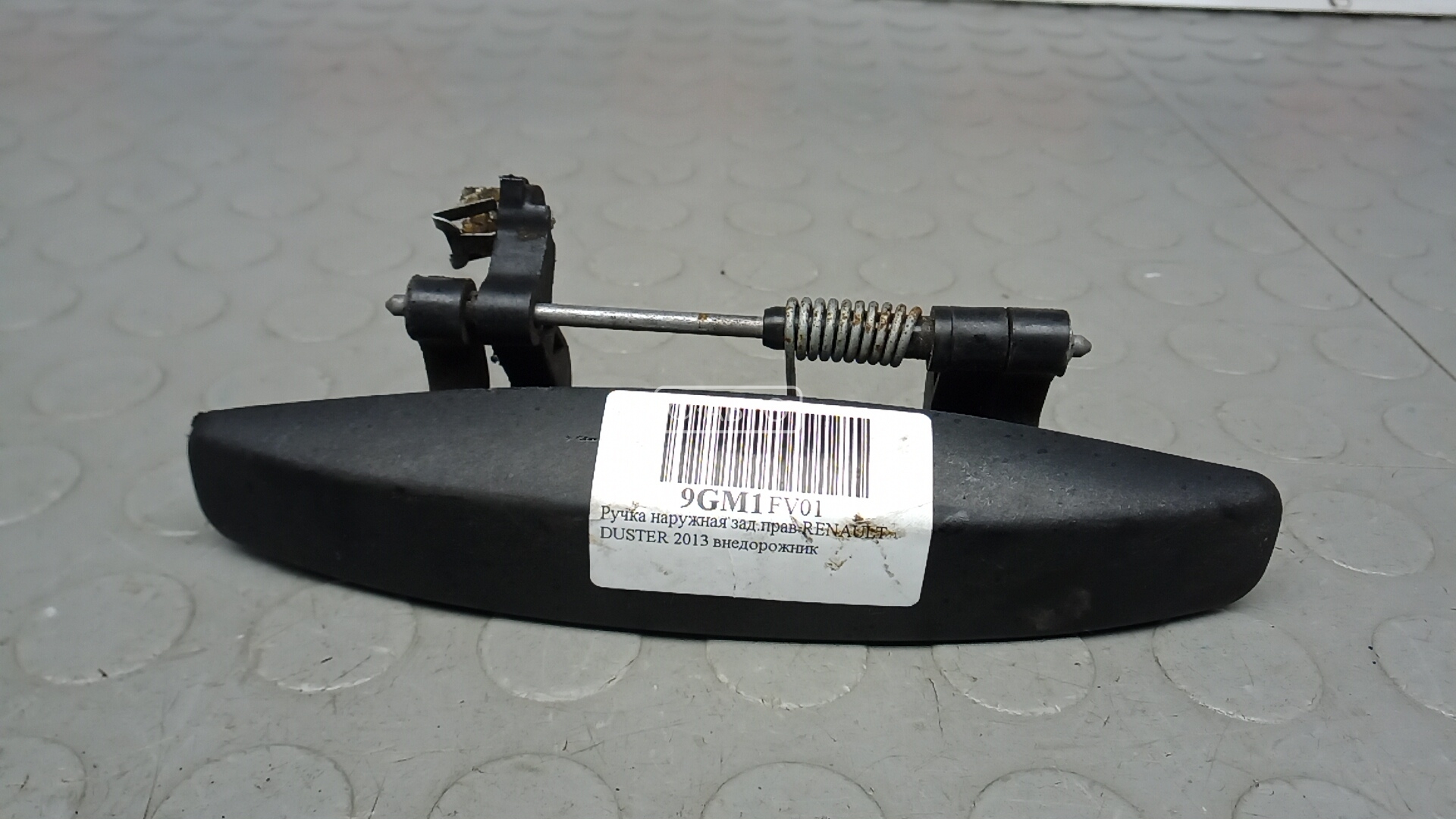 Ручка наружная задняя правая