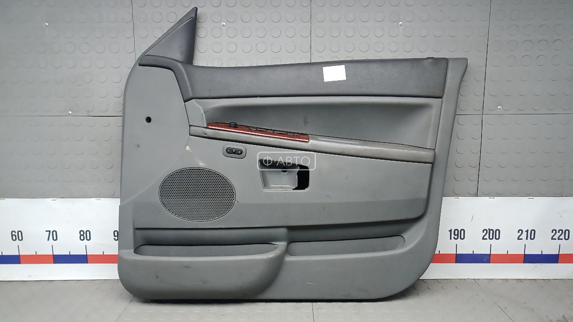 Обшивка передняя правая