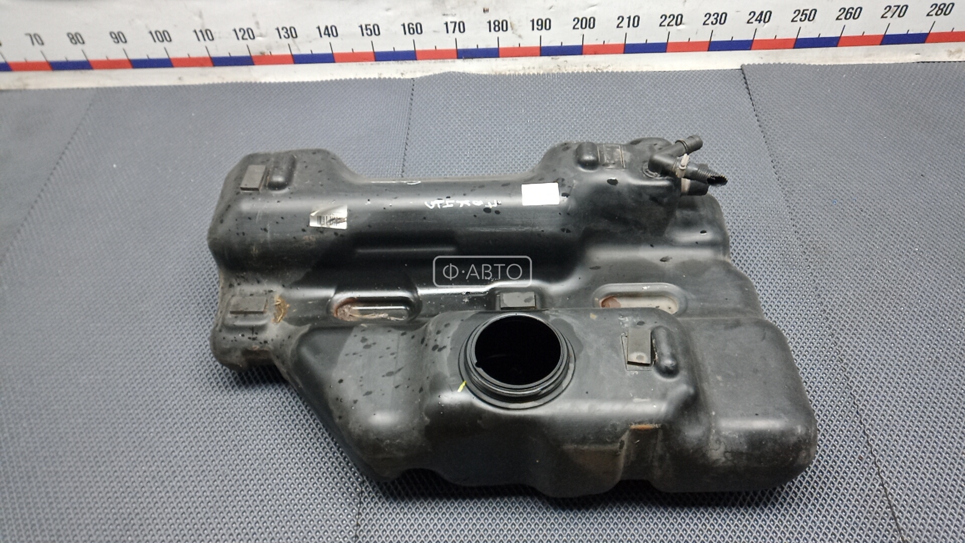 Топливный бак