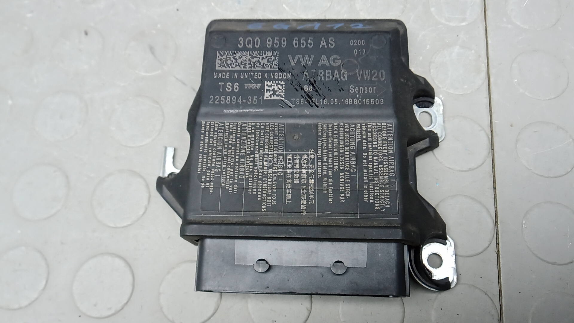 Блок управления airbag