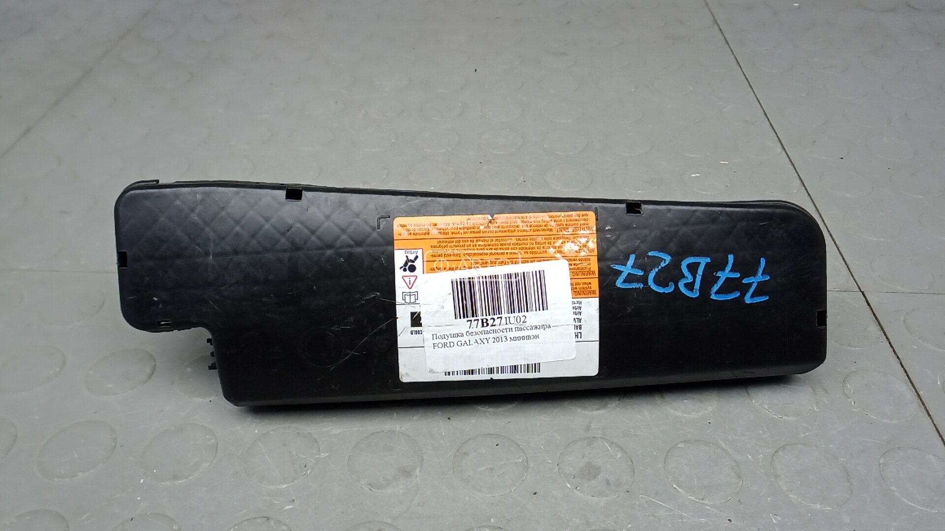 Подушка безопасности пассажира