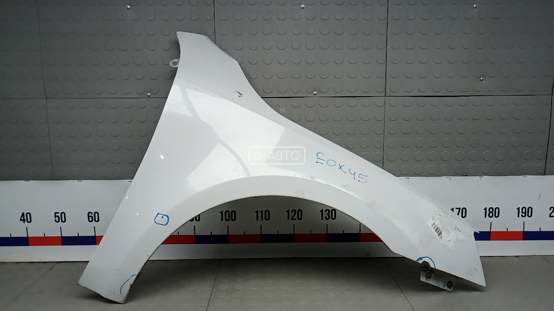 Крыло переднее правое
