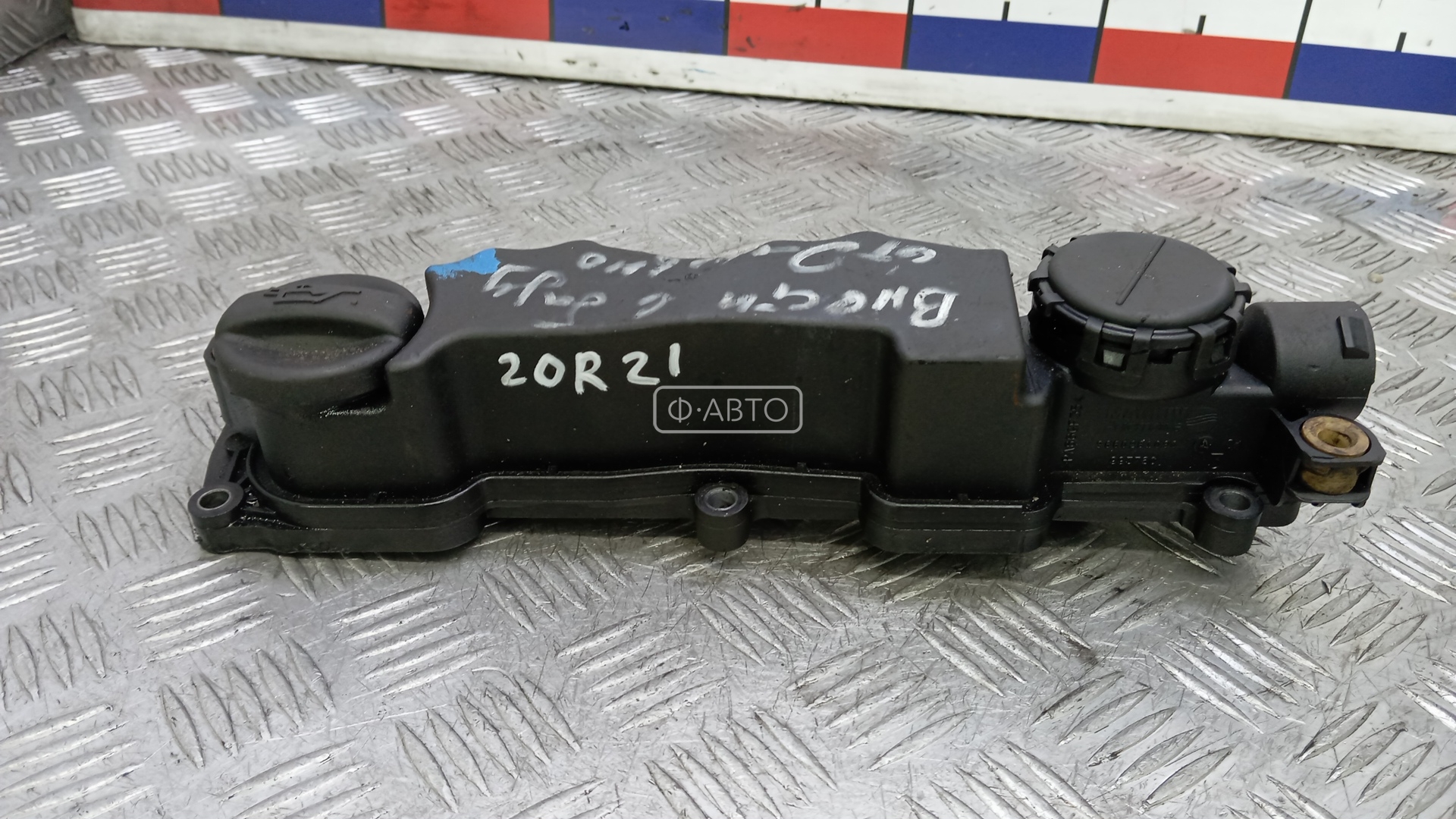 Крышка ГБЦ дизельная