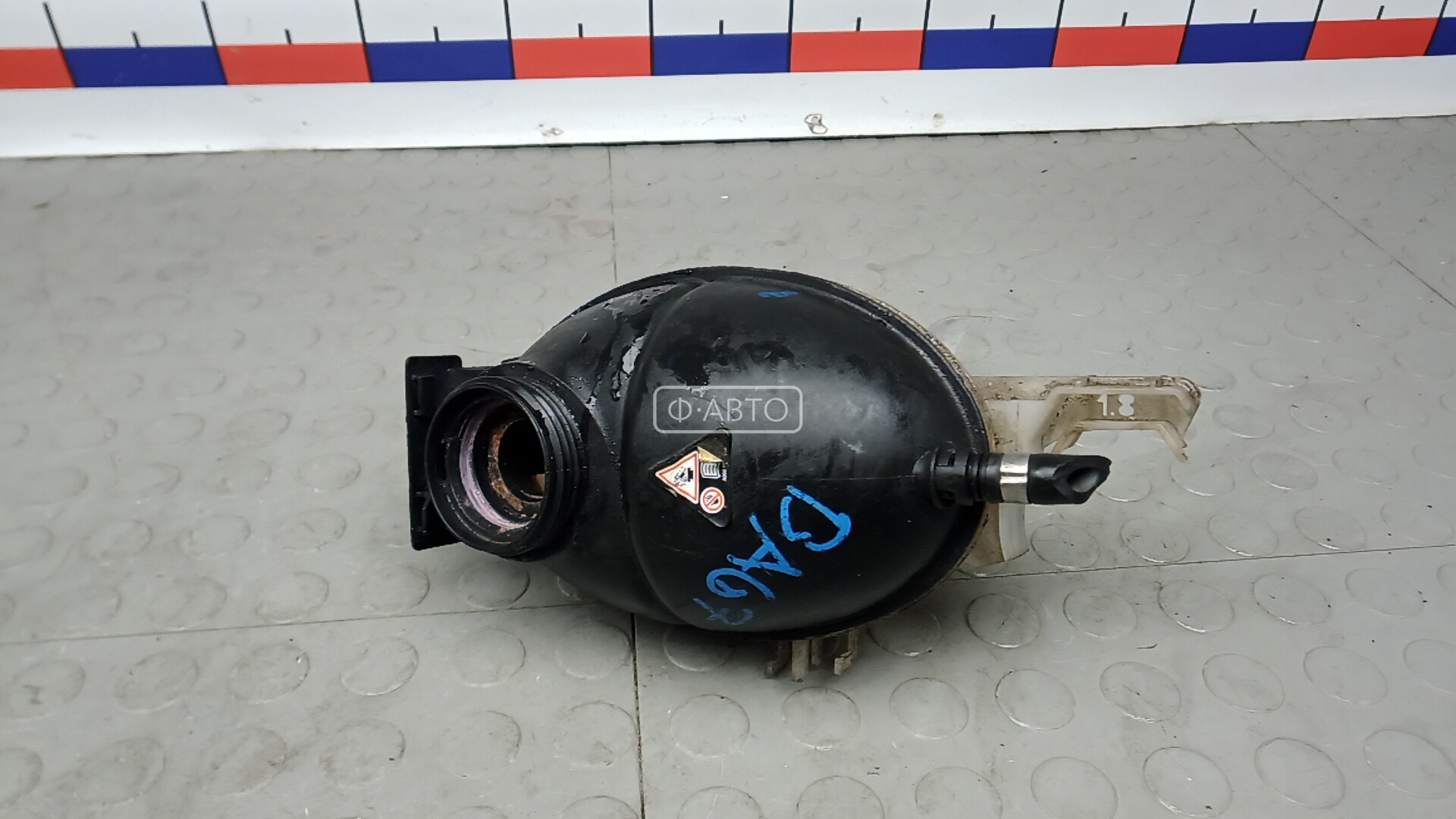 Бачок расширительный