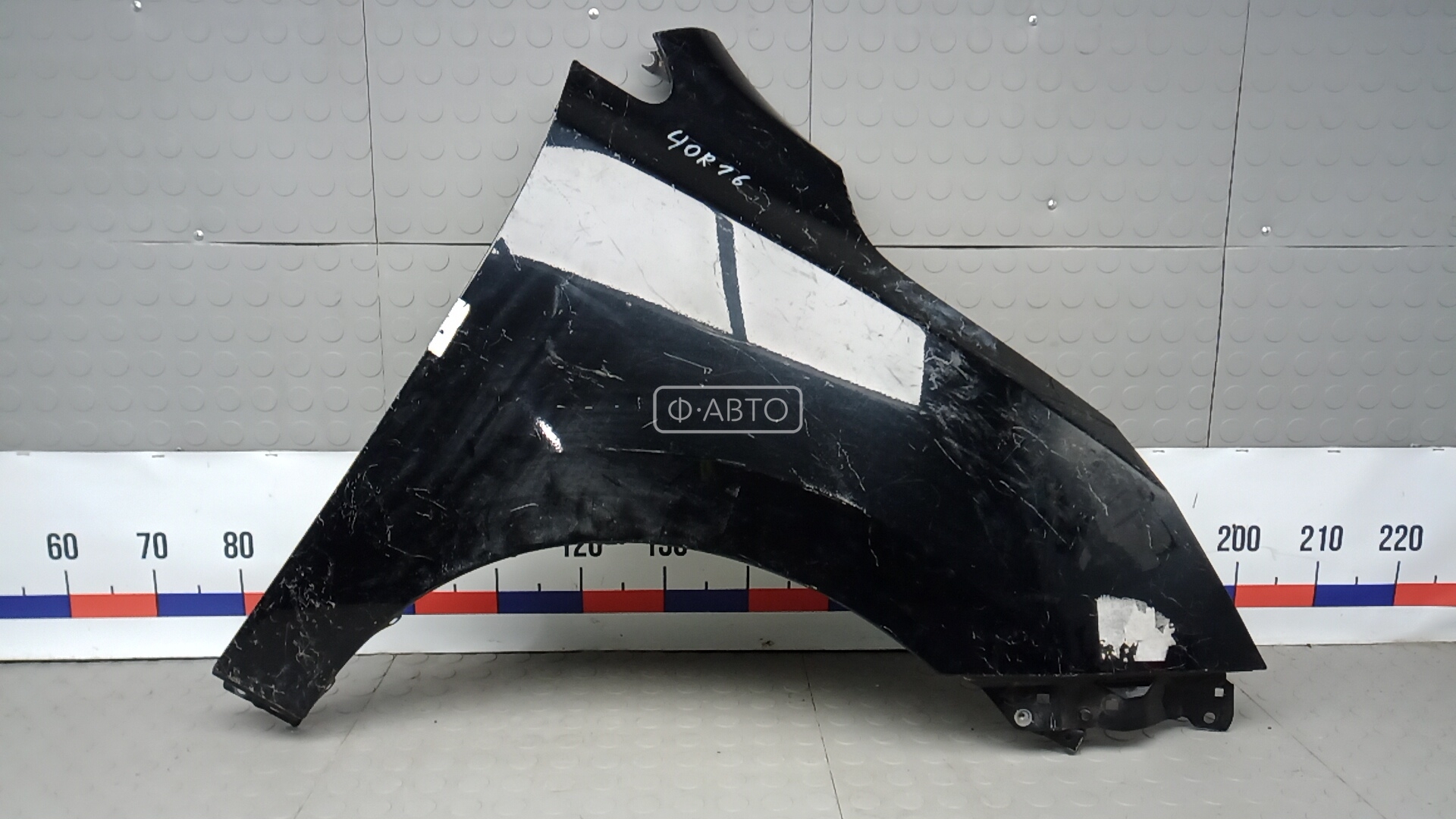 Крыло переднее правое