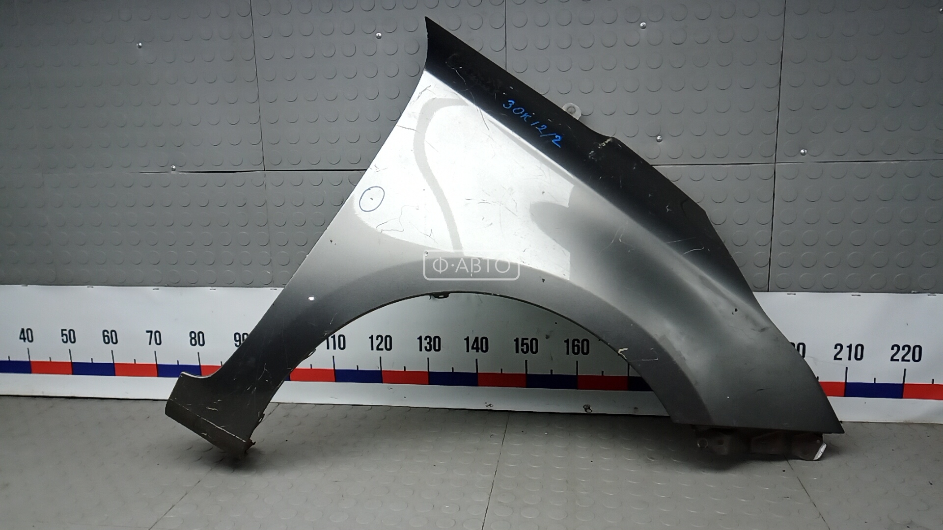 Крыло переднее правое