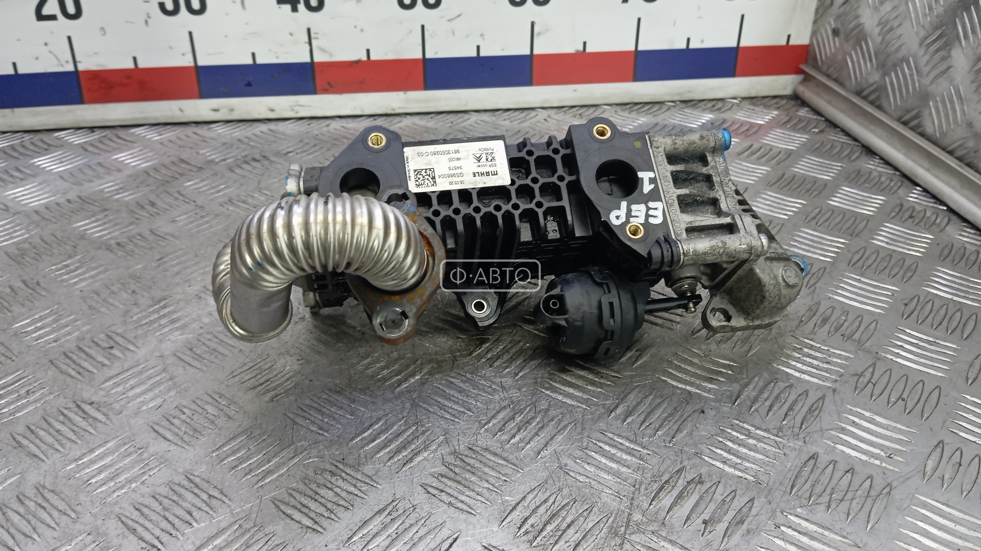 Охладитель отработанных газов