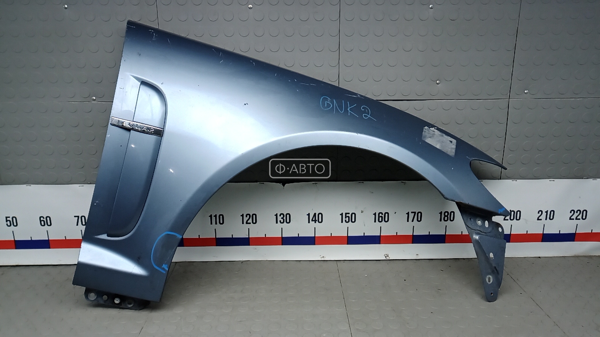 Крыло переднее правое