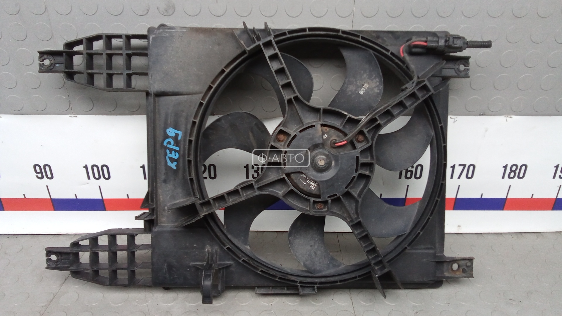 Вентилятор радиатора