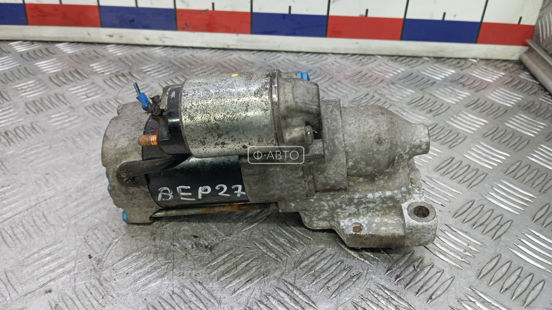 Стартер дизельный