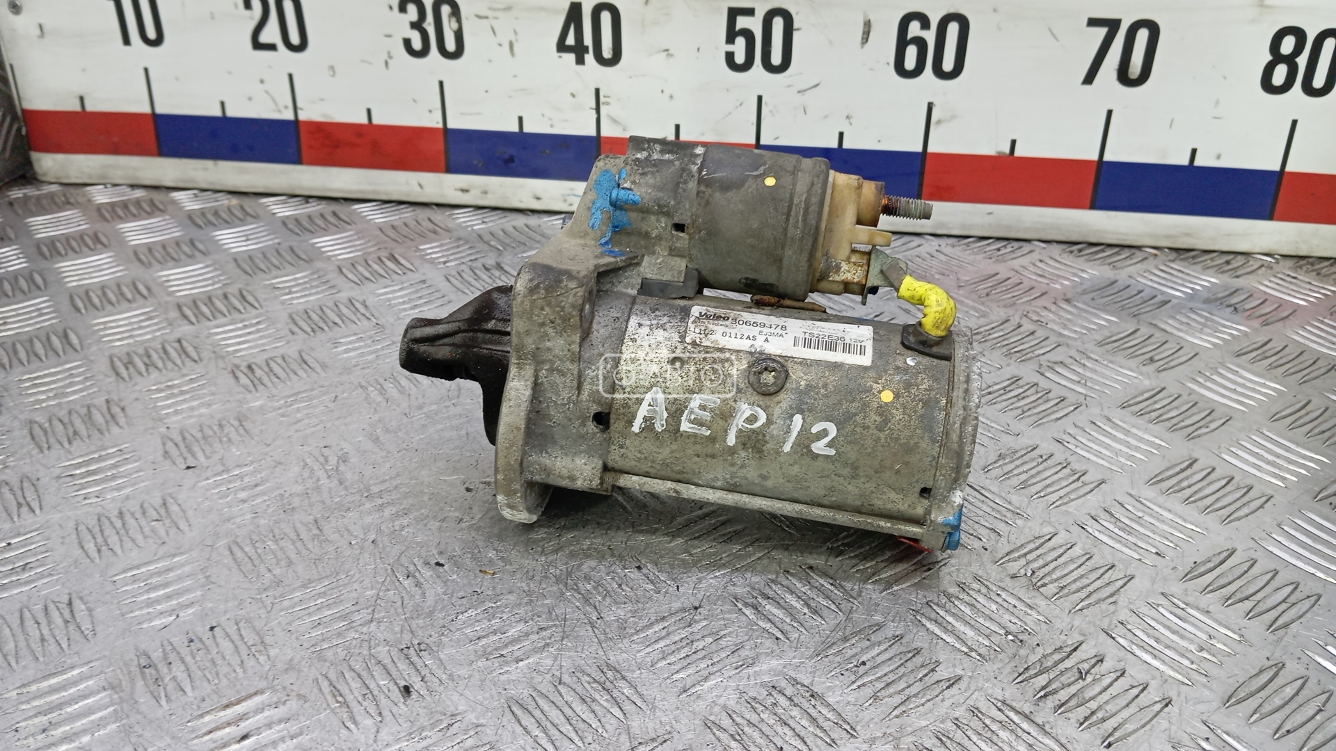 Стартер дизельный