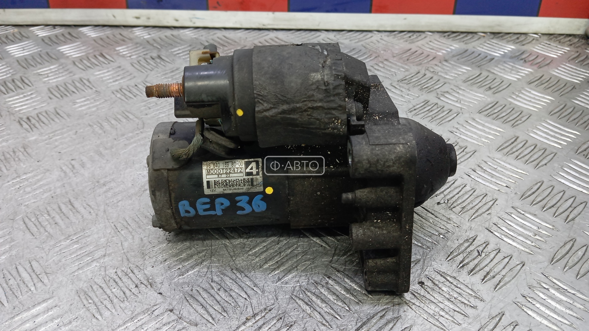 Стартер дизельный