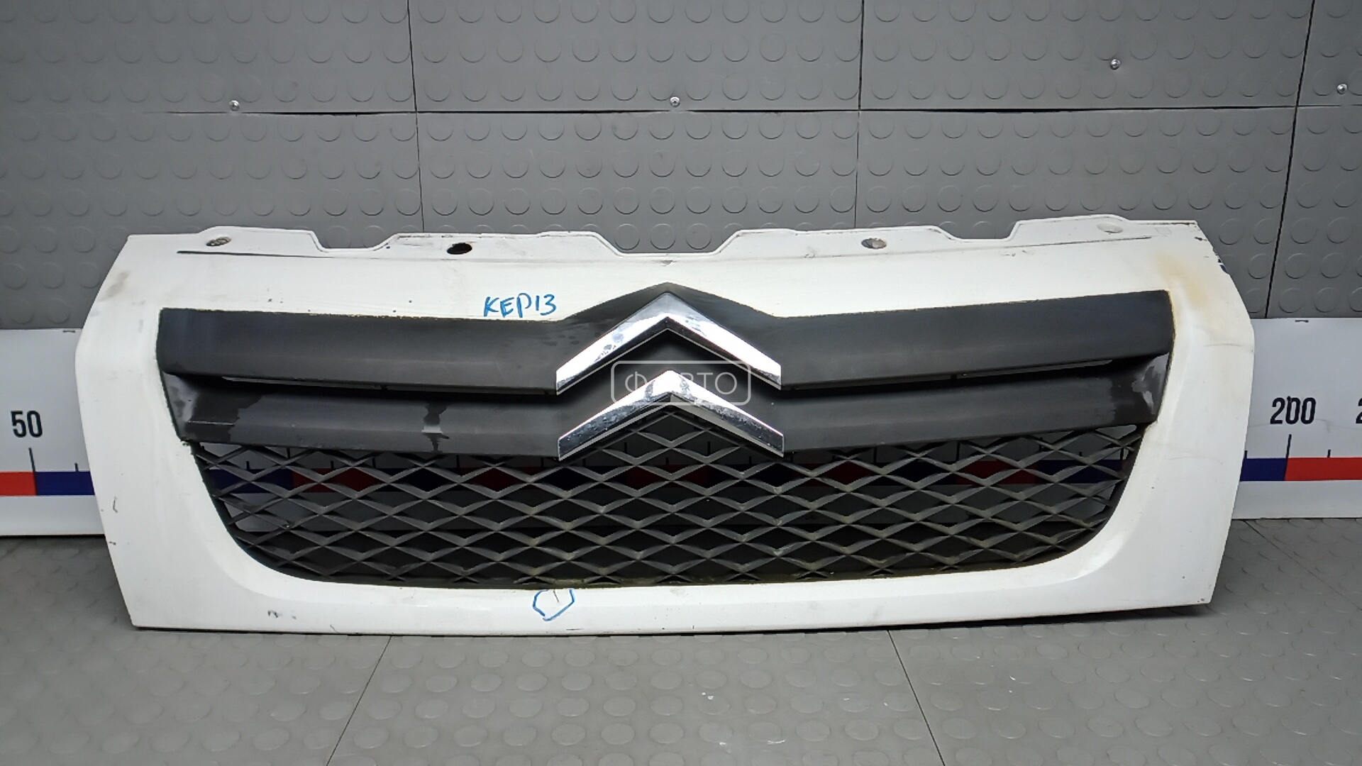 Решетка радиатора