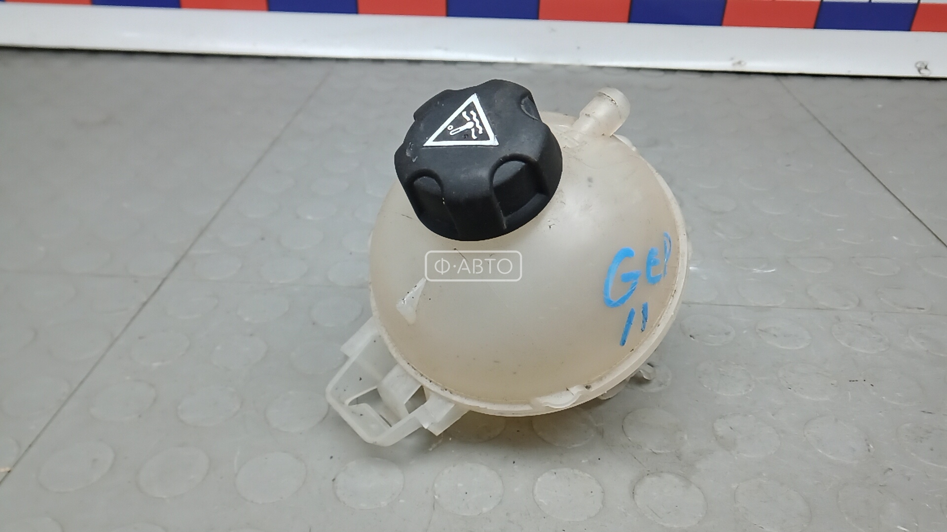 Бачок расширительный