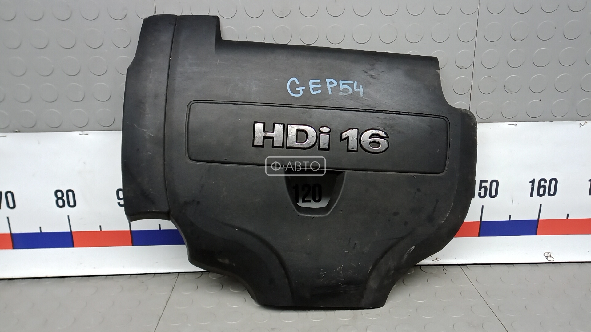 Защита двигателя верхняя