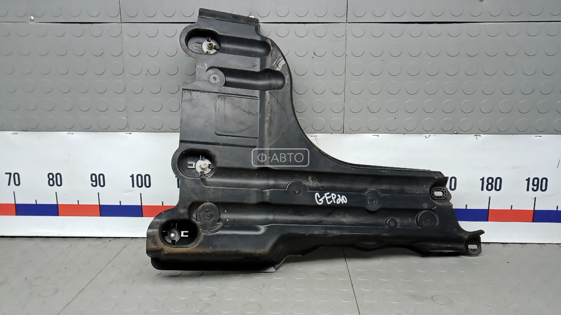 Защита днища кузова