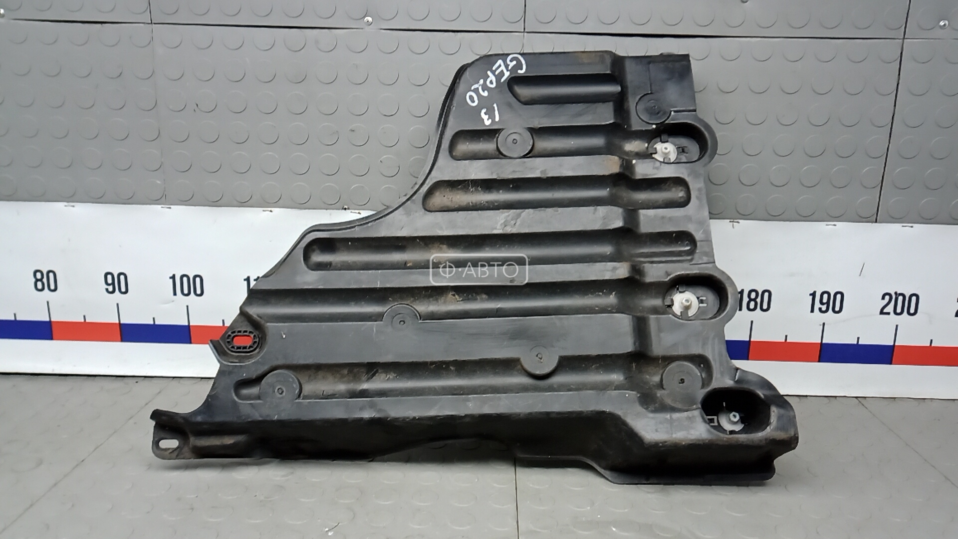 Защита днища кузова