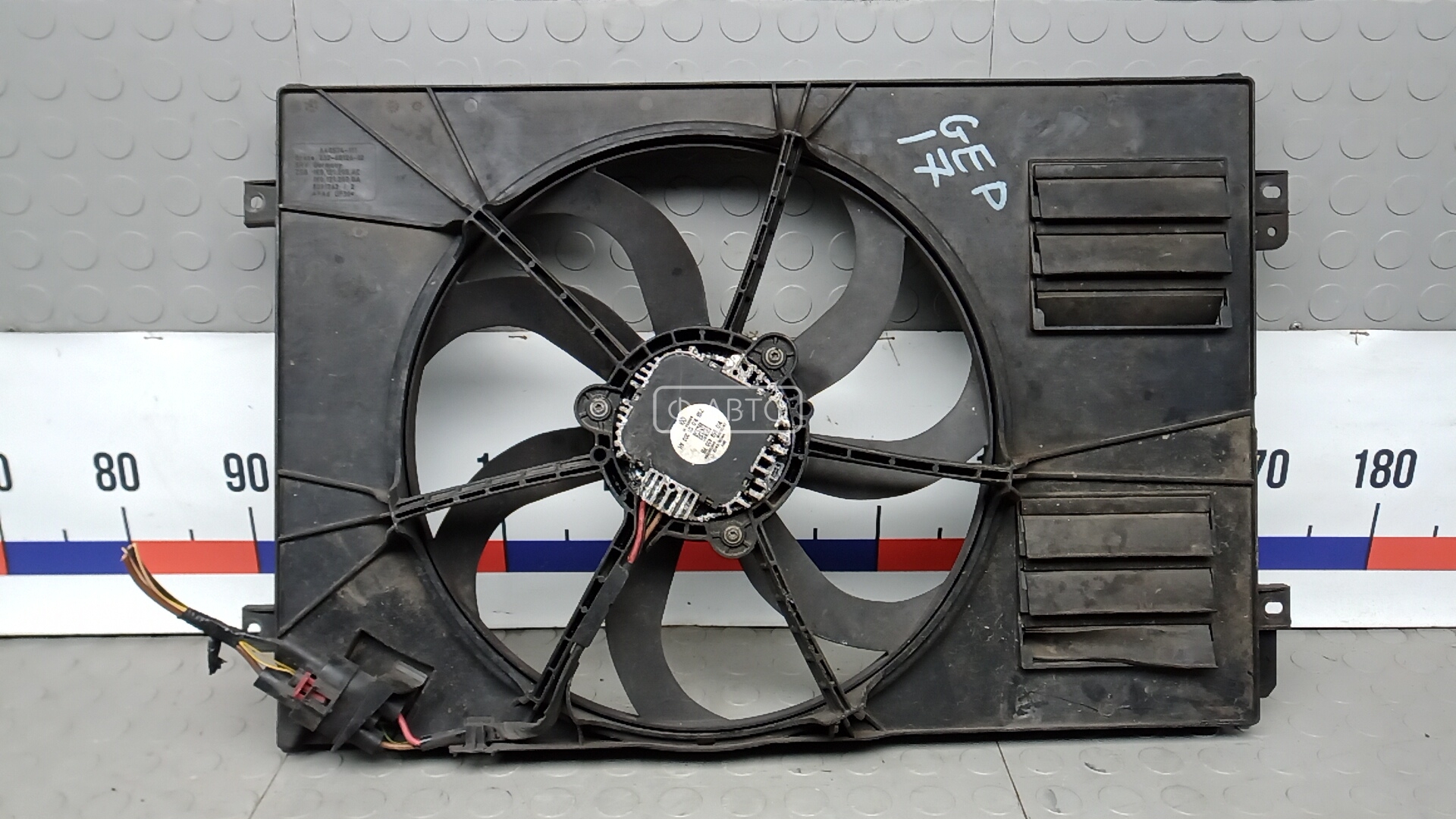 Вентилятор радиатора