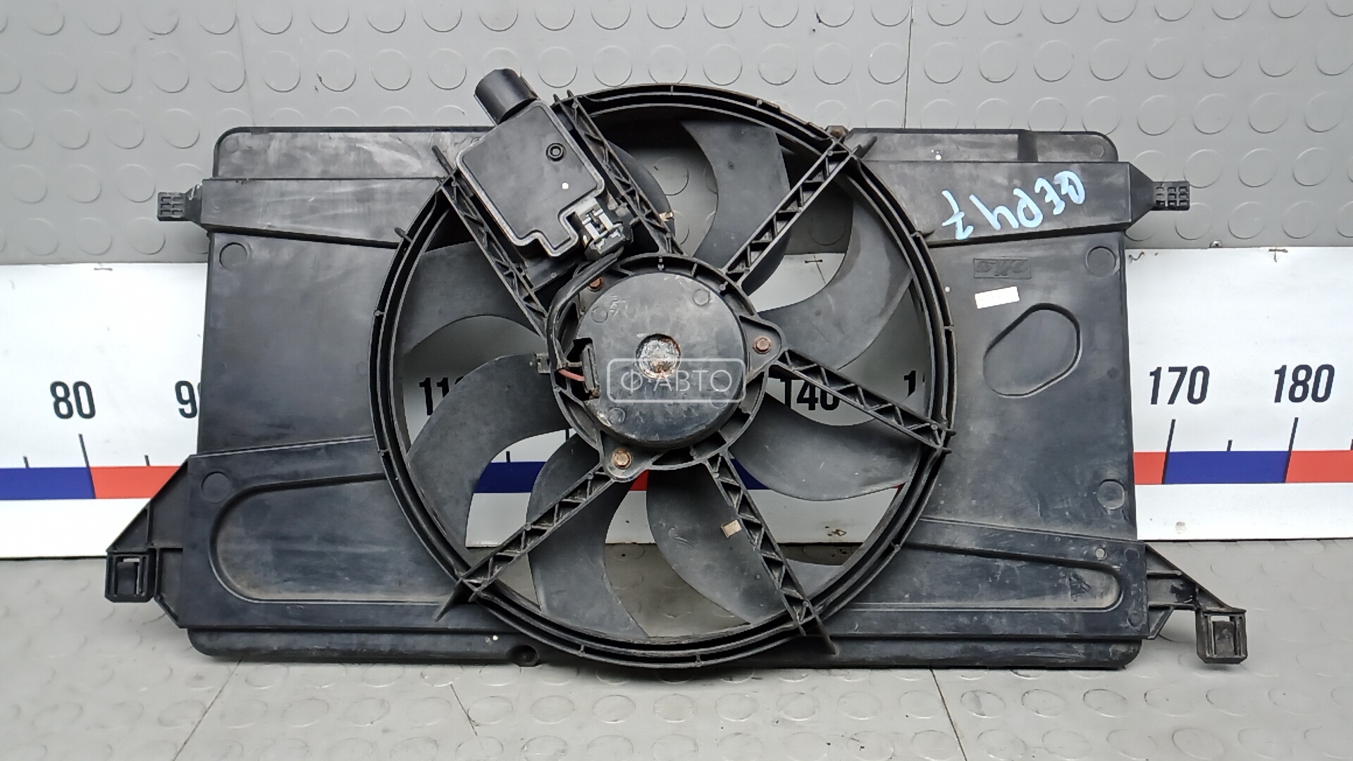 Вентилятор радиатора