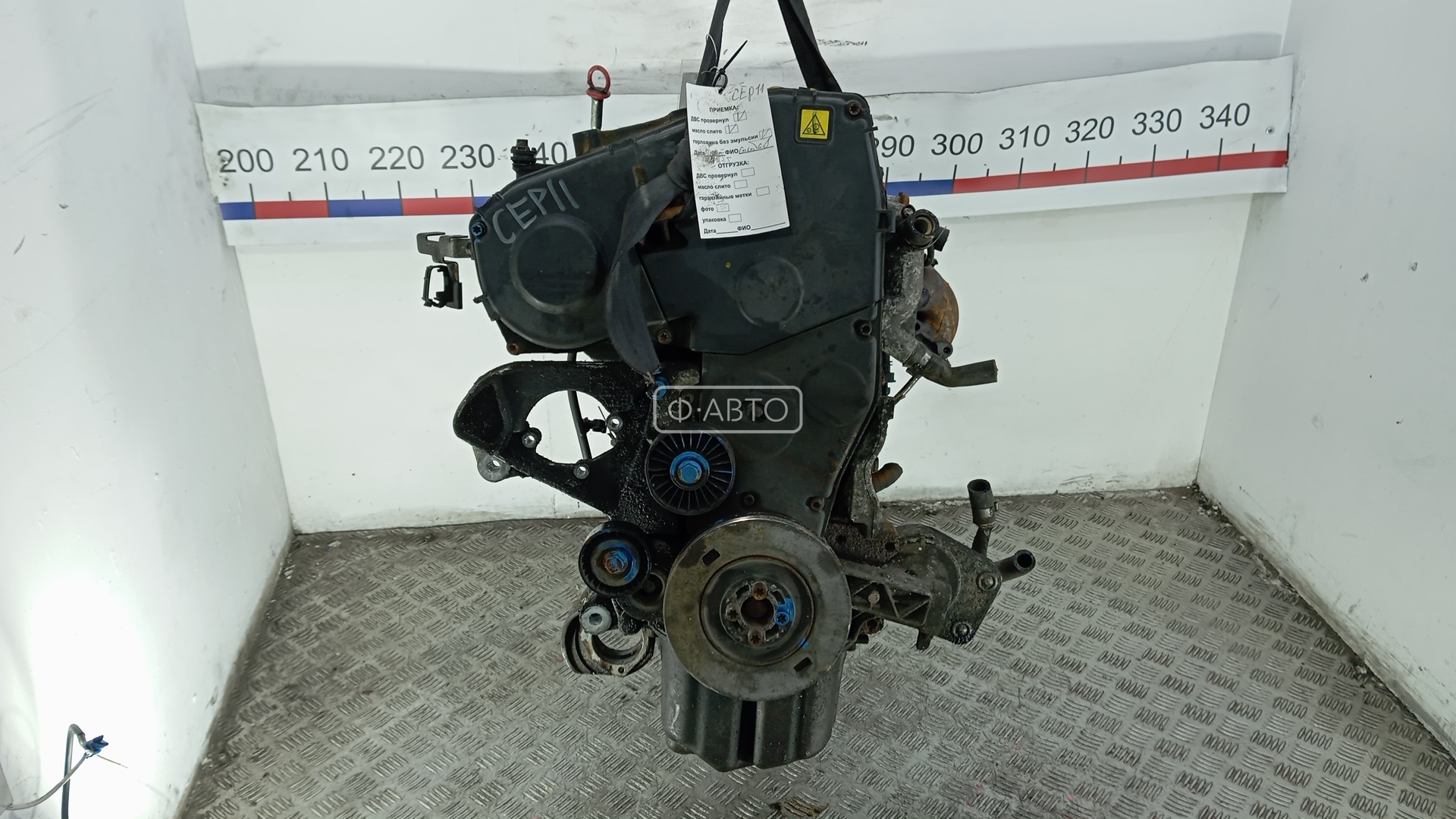 Двигатель дизельный