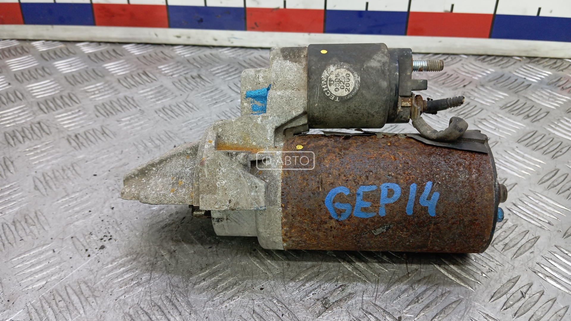 Стартер дизельный