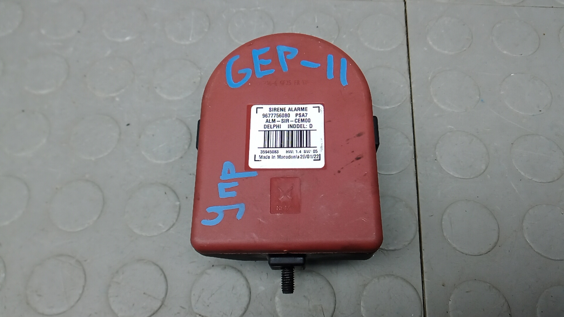 Блок управления