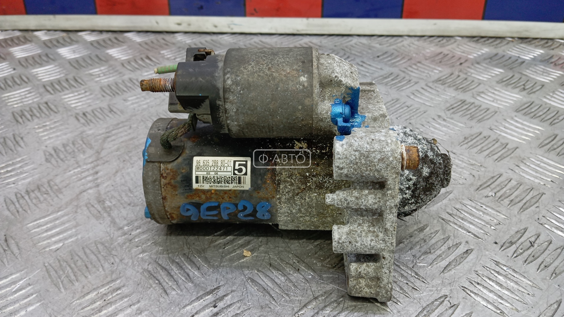 Стартер дизельный