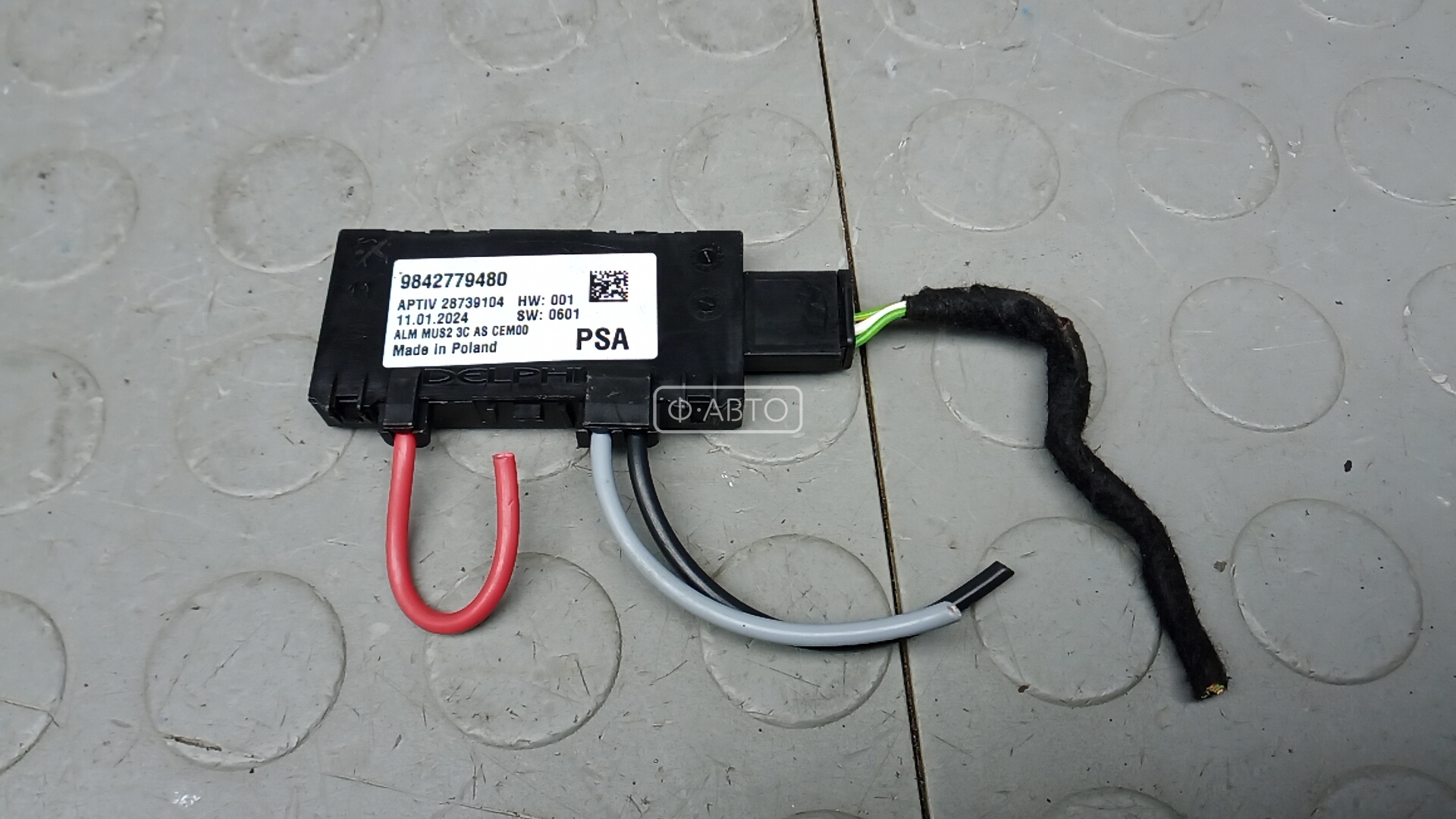 Блок комфорта