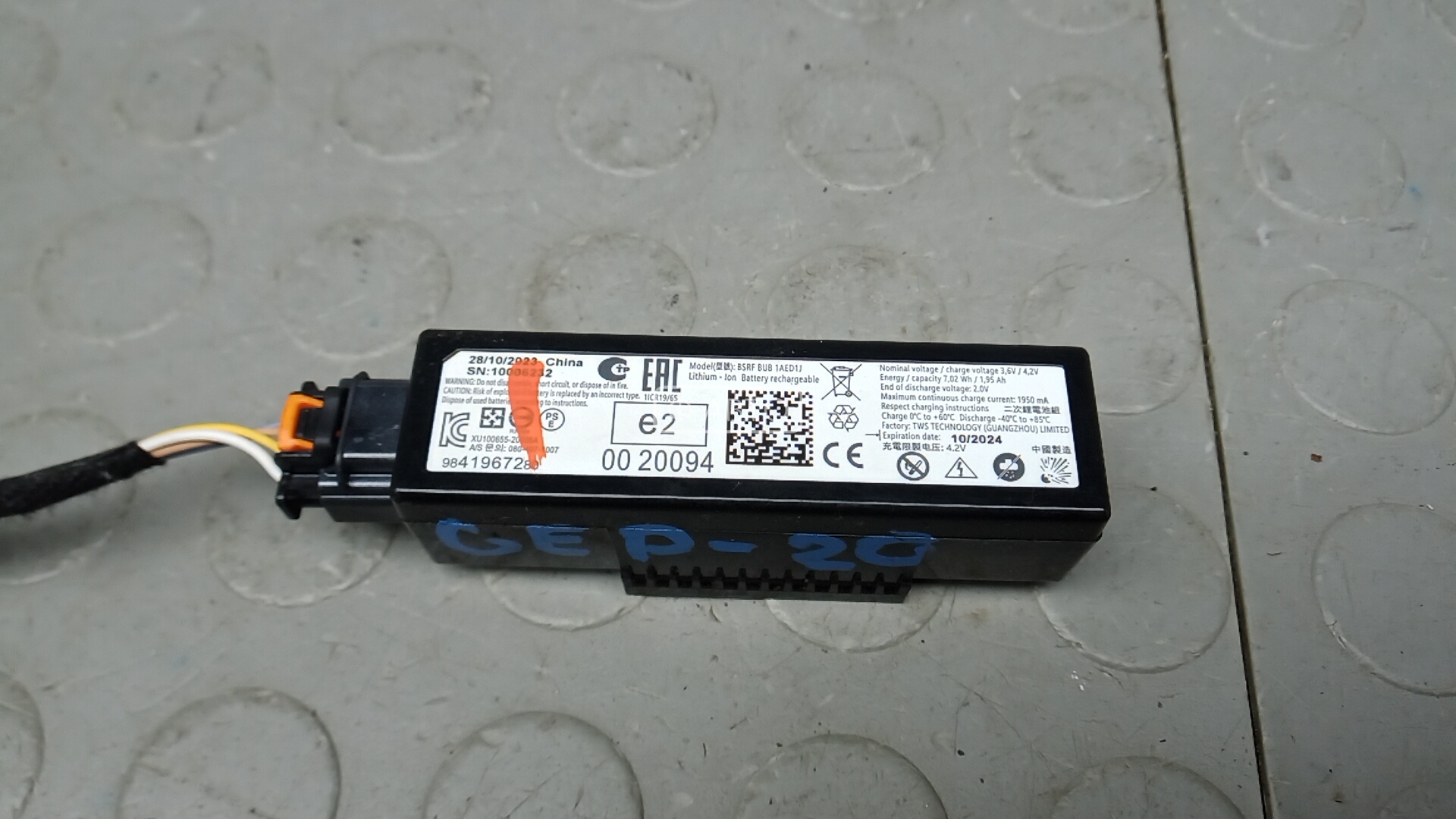 Блок управления