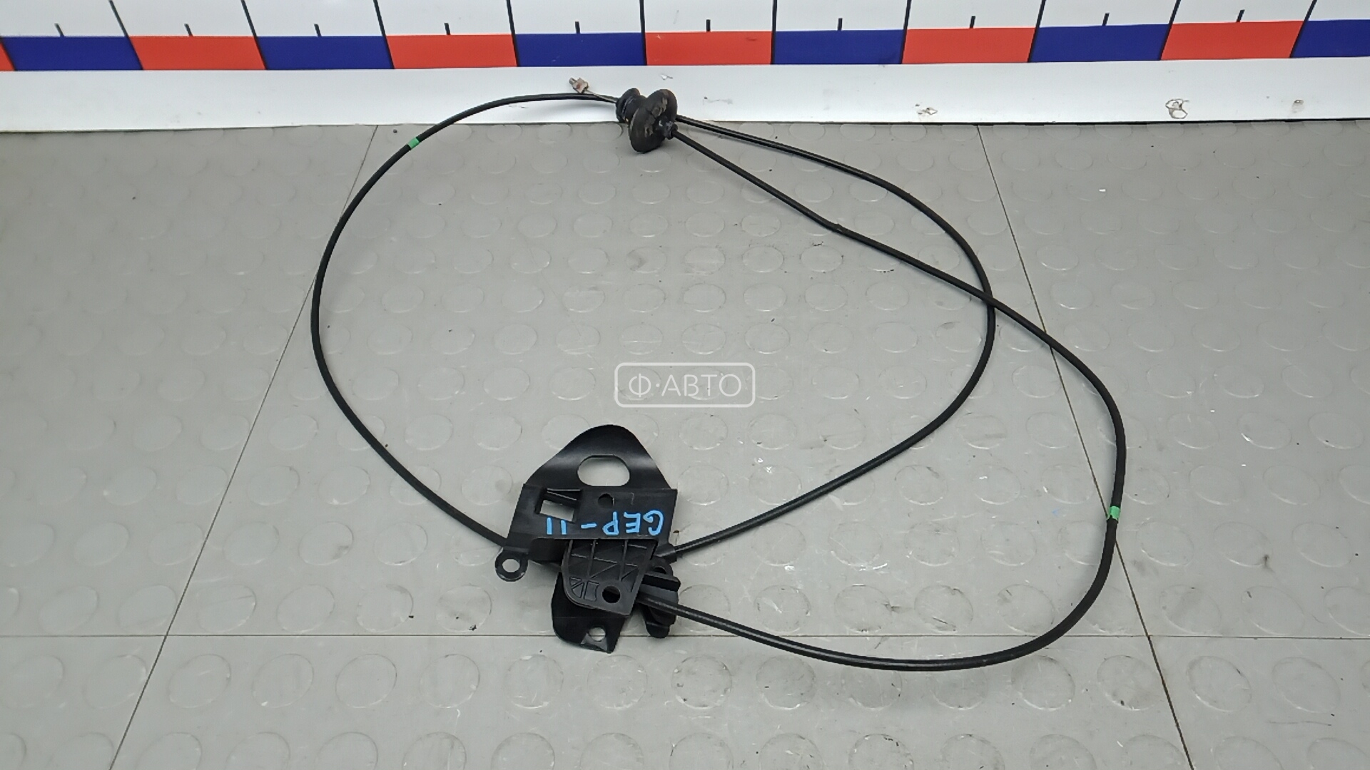 Трос капота