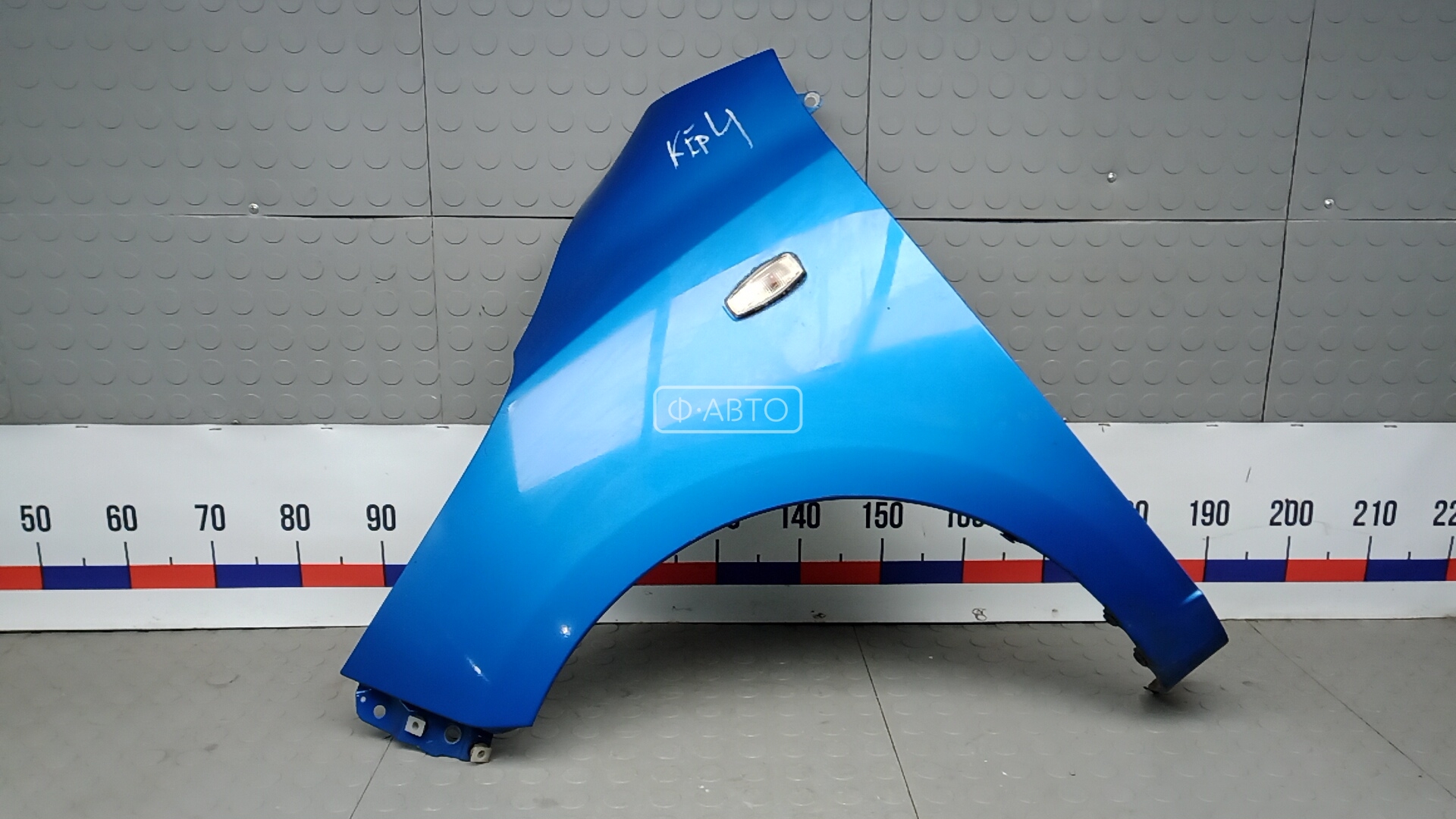 Крыло переднее левое