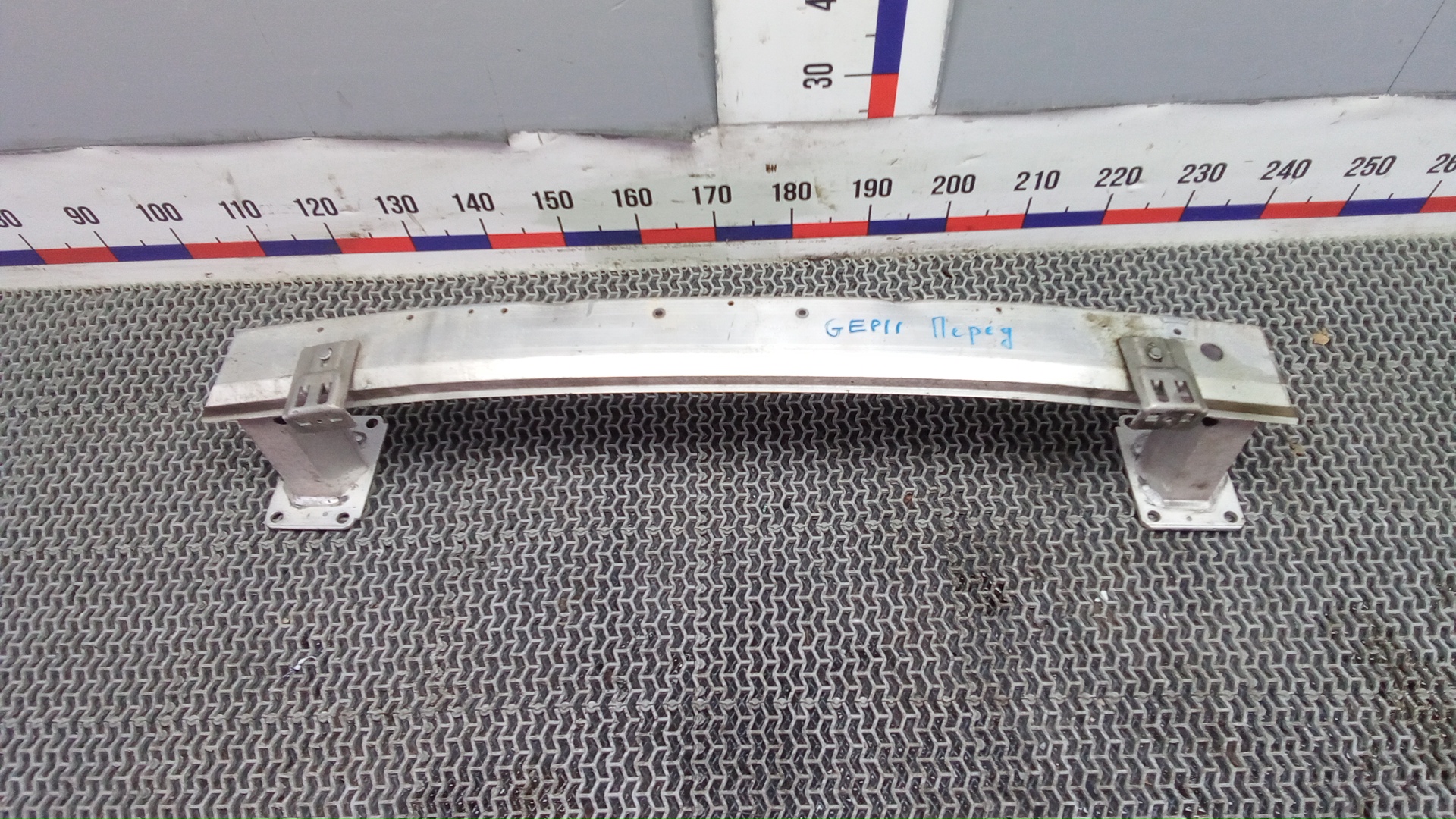 Усилитель бампера передний (кронштейн) CITROEN C5 AIRCROSS