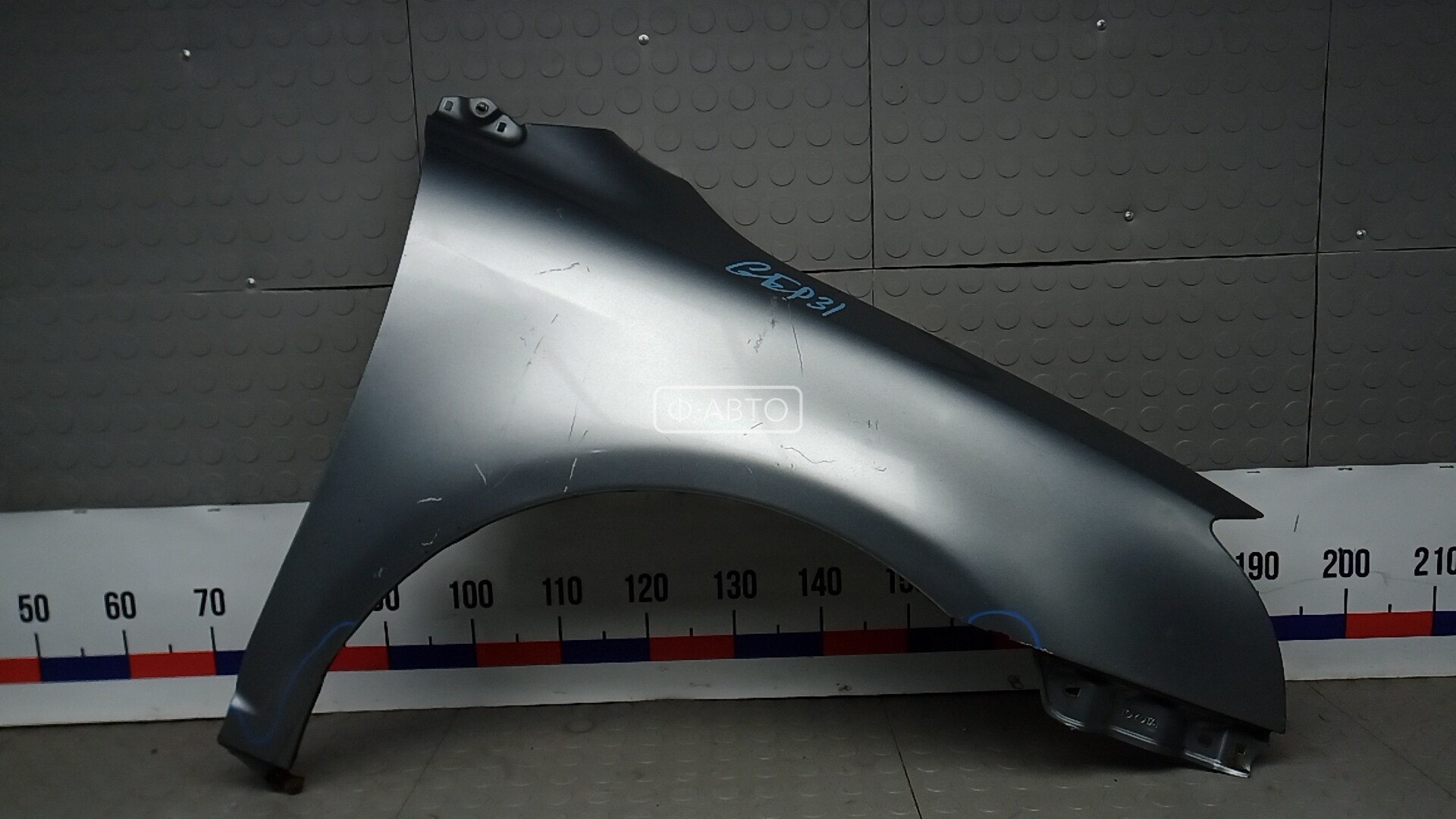 Крыло переднее правое