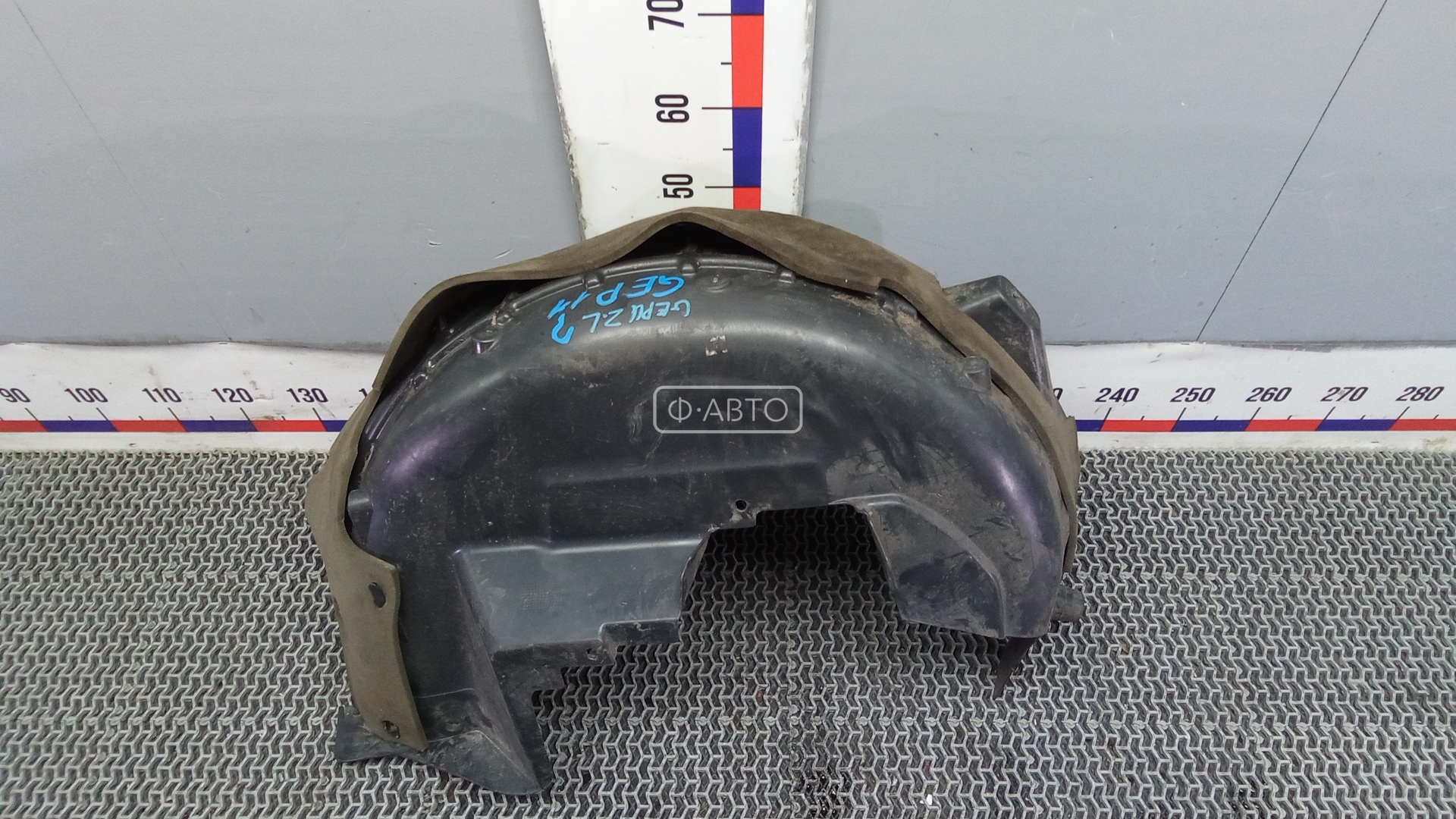 Защита арок (защита крыла, подкрылок) задняя левая