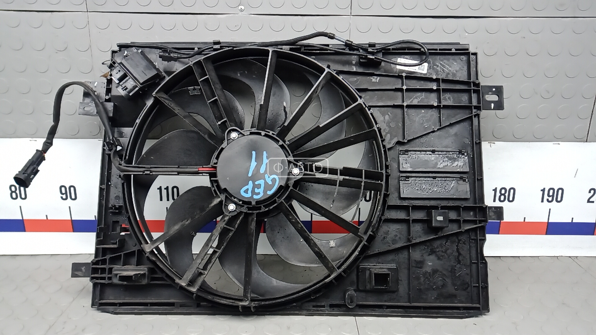 Вентилятор радиатора