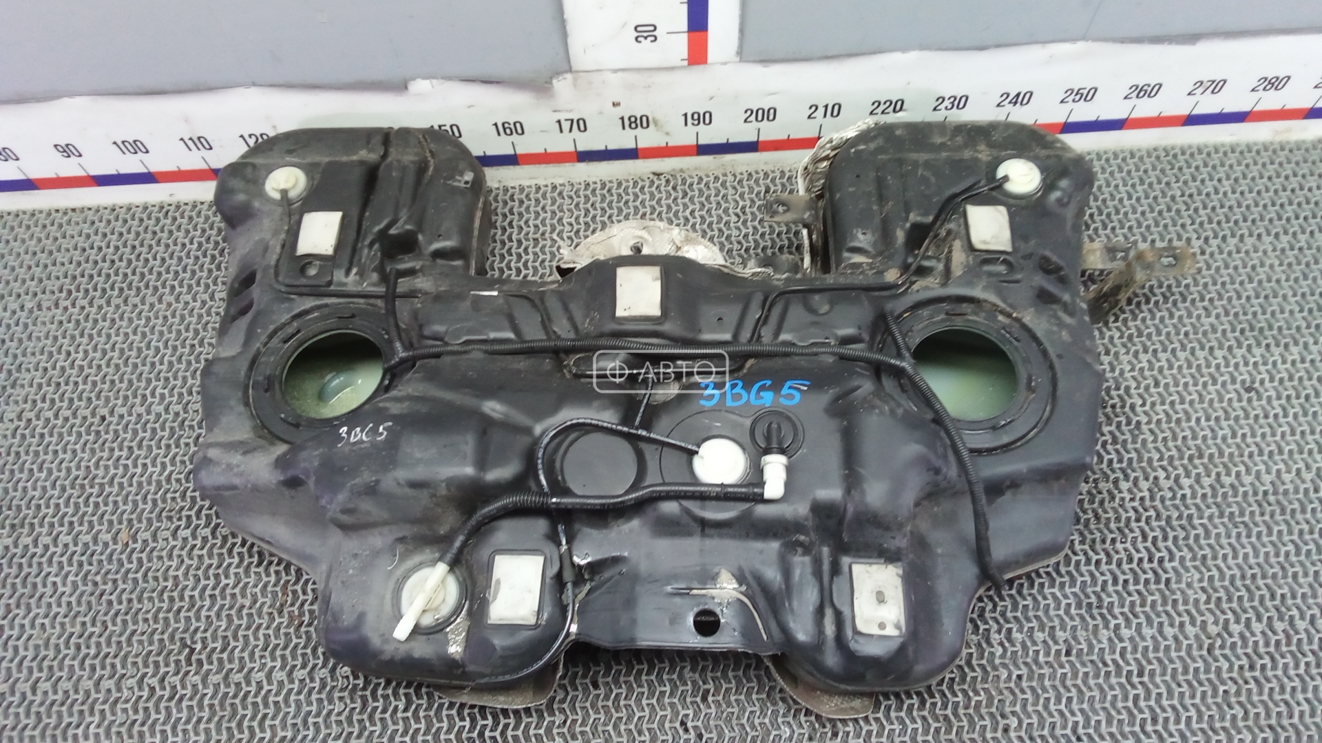 Топливный бак