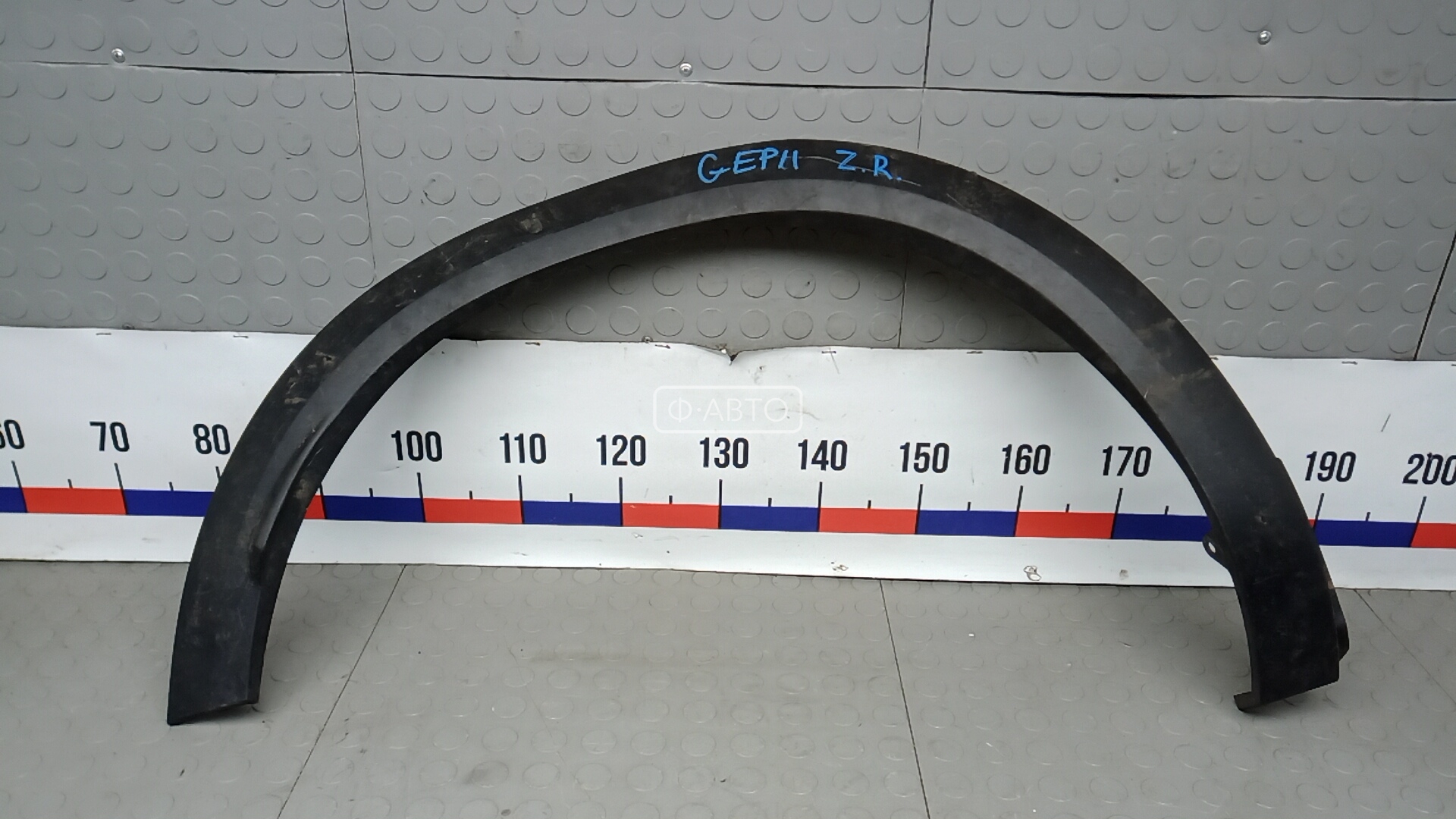 Молдинг крыла заднего правого