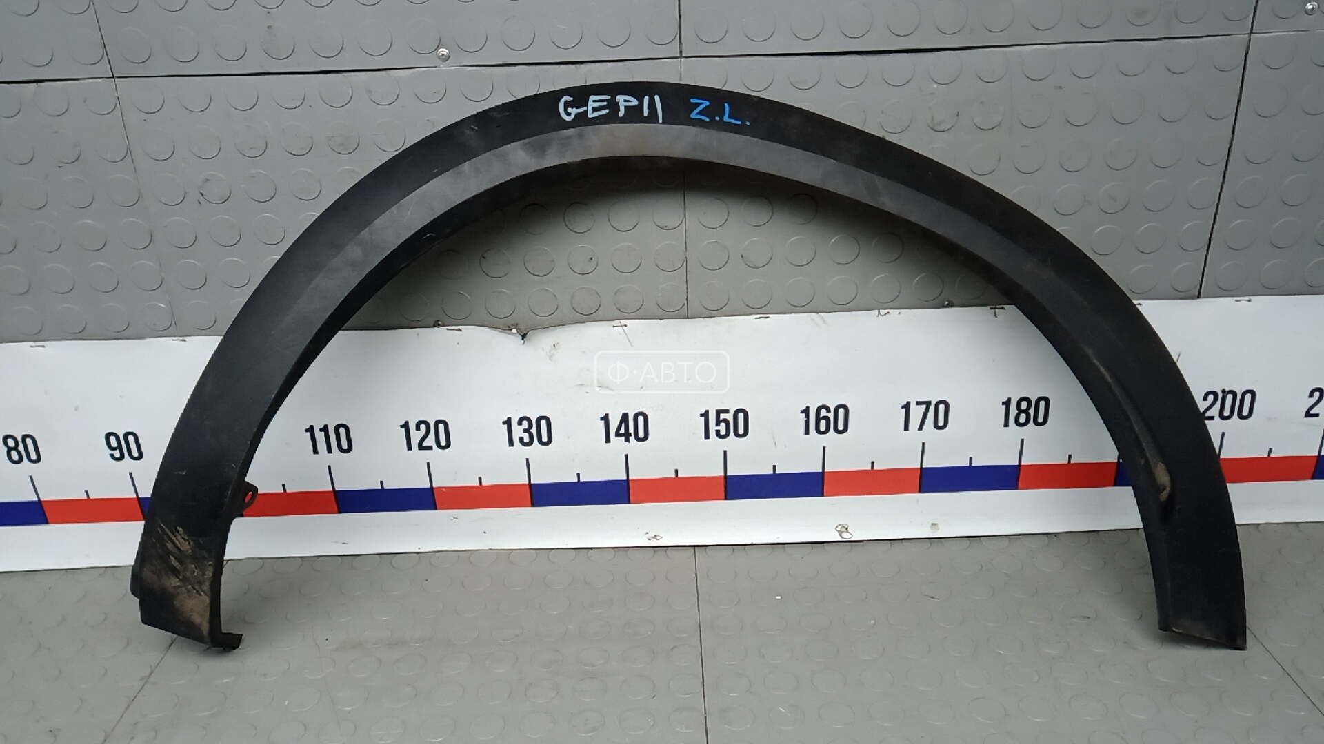 Молдинг крыла заднего левого