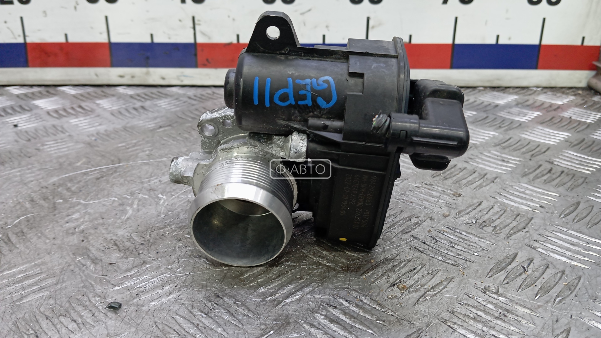 Дроссельная заслонка бензиновая