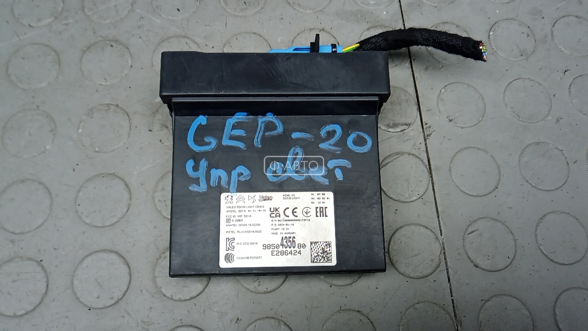 Блок управления светом